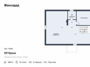 Продажа дома Крона 284 м² Новорижское шоссе - Мансарда - plan_m