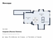 Продажа дома Азарово (Лесное Лапино) 1000 м² Рублево-Успенское шоссе - Мансарда - plan_m