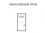 Продажа дома Ватутинки ДО УПДП 700 м² Калужское шоссе - 640192 - 640192