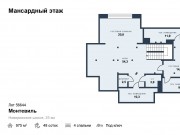 Продажа дома Монтевиль 976 м² Новорижское шоссе - Мансарда - plan_m