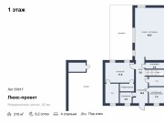 Продажа дома Люкс-проект 210 м² Новорижское шоссе - 1 этаж - plan_1