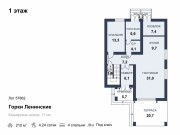 Продажа дома Горки Ленинские 210 м² Каширское шоссе - 1 этаж - plan_1