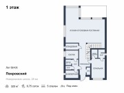 Продажа дома Покровский 320 м² Новорижское шоссе - 1 этаж - plan_1