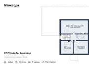 Продажа дома Усадьбы Аносино 360 м² Новорижское шоссе - Мансарда - plan_m