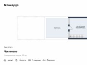 Продажа дома Чесноково 380 м² Новорижское шоссе - Мансарда - plan_m