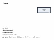 Продажа дома Новорижский (Покровское) 520 м² Новорижское шоссе - 2 этаж - plan_2