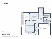 Продажа дома Sunny Hills 384 м² Рублево-Успенское шоссе - 586421 - plan_1
