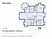 Продажа дома Русская деревня. Падиково 582 м² Новорижское шоссе - Мансарда - plan_m