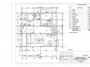 Продажа дома Могильцы 285 м² Ярославское шоссе - 619035 - 619035
