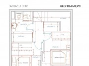 Продажа дома Красный Поселок 120 м² Новорижское шоссе - 620045 - 620045