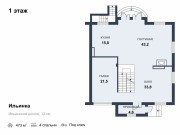 Продажа дома Ильинка 473 м² Ильинское шоссе - 621608 - 621608