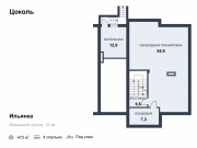 Продажа дома Ильинка 473 м² Ильинское шоссе - 621609 - 621609