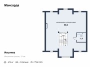 Продажа дома Ильинка 473 м² Ильинское шоссе - 621606 - 621606