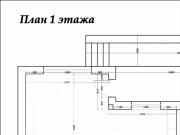 Продажа дома Павлово-2 270 м² Новорижское шоссе - 629052 - 629052