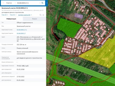 Продажа участка Шапково 6468 соток Новорижское шоссе - Деньково - 56435