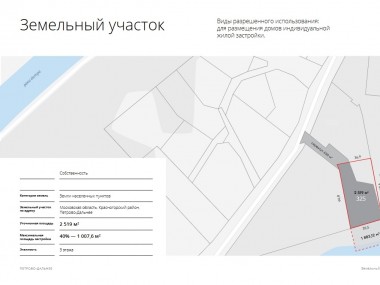 Продажа участка Тимошкино 25 соток Новорижское шоссе - Пансионат Петрово-Дальнее - 58838