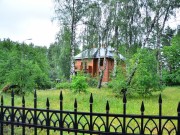 Продажа участка Бузаево 46 соток Рублево-Успенское шоссе - 637258